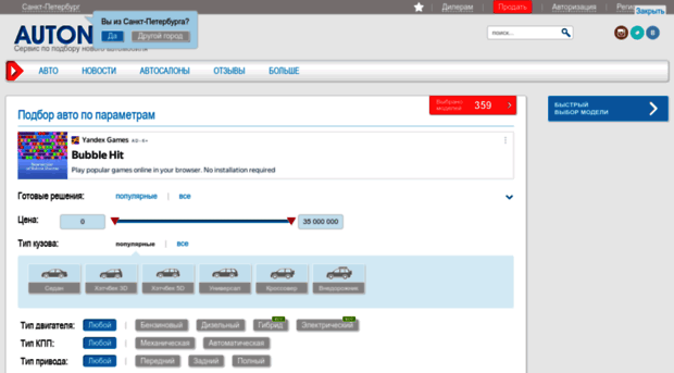 spb.autoneva.ru