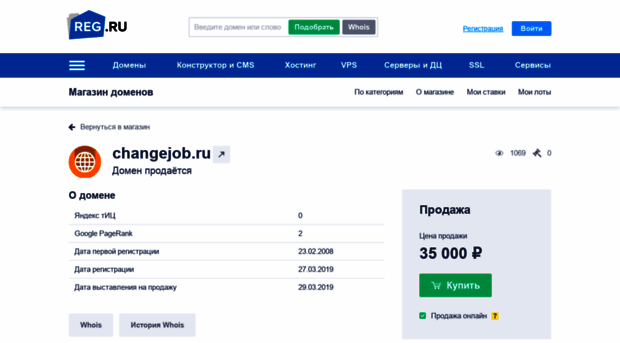 spb.changejob.ru