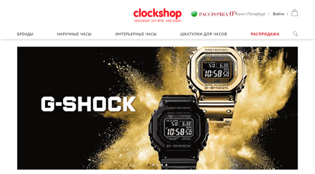 spb.clockshop.ru