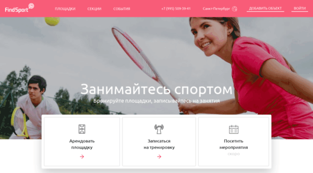 spb.findsport.ru