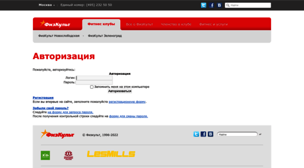 spb.fizkult.ru