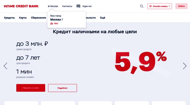 spb.homecredit.ru