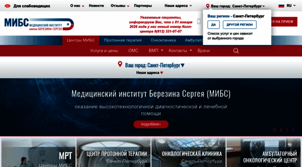 spb.ldc.ru
