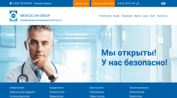 spb.medongroup.ru