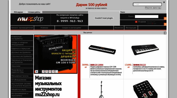 spb.muzzshop.ru