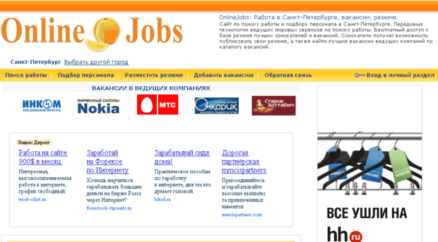 spb.onlinejobs.ru