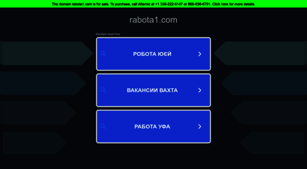 spb.rabota1.com