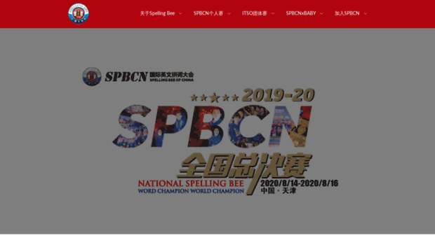 spbcn.org