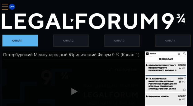 spblegalforum.ru