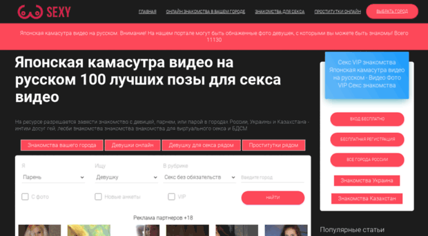 spcduma.ru