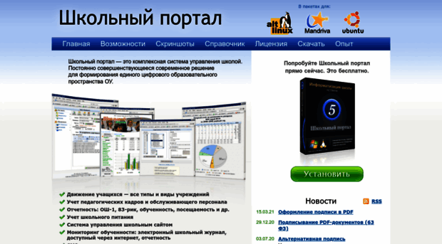 spcms.ru