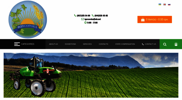 spdsoroka.com
