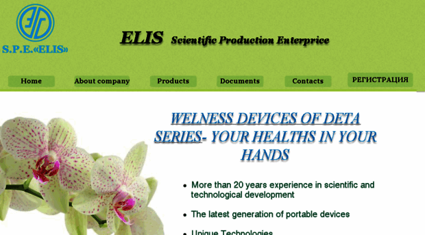 spe-elis.com