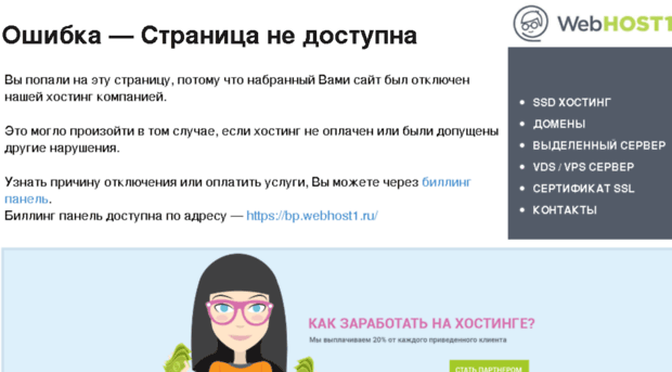 speakforum.ru