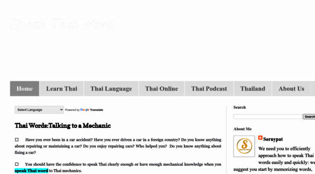 speakthaiword.blogspot.com