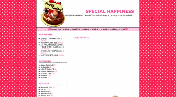 special-smile.jugem.jp