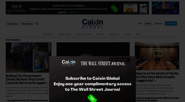 special.caixin.com