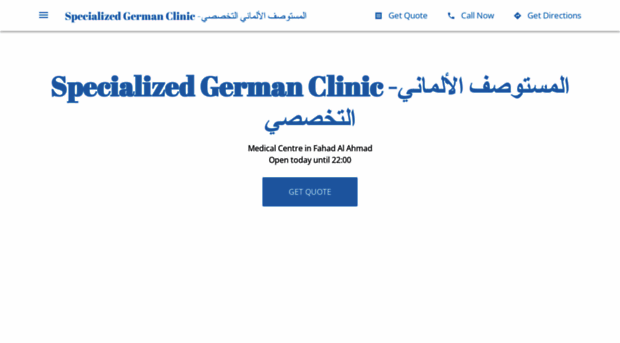 specialized-german-clinic.business.site