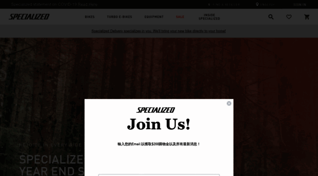 specialized.com.tw