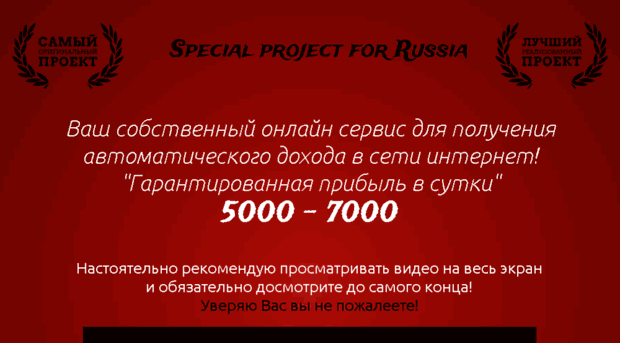 speciall-pro.ru