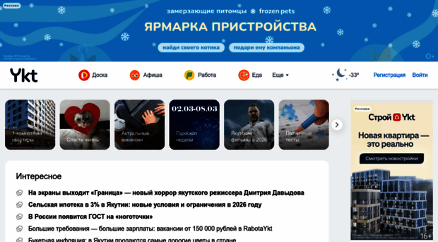 specproject.ykt.ru