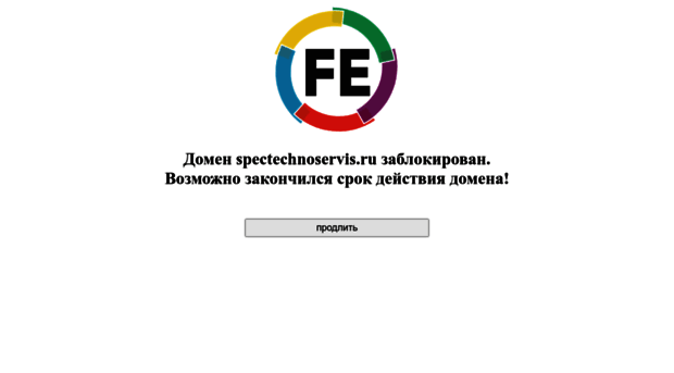 spectechnoservis.ru