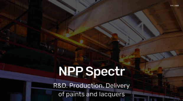 spectr-paints.com