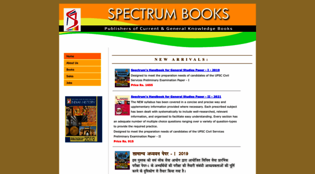 spectrumbooks.in