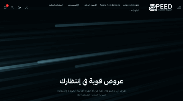 speed-advanced.com
