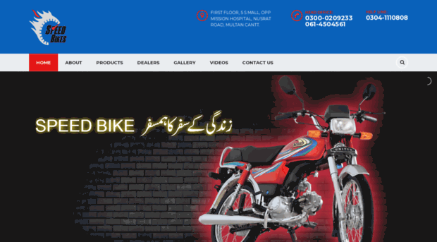 speedbikes.com.pk