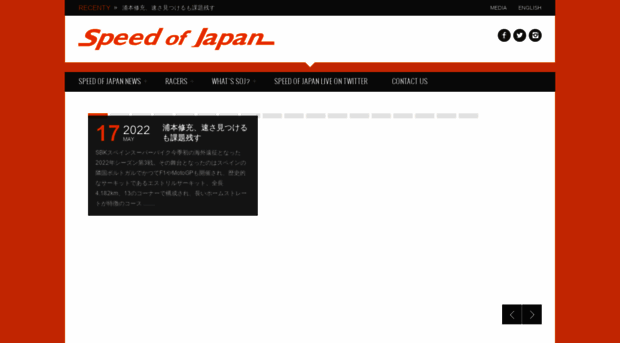 speedofjapan.com