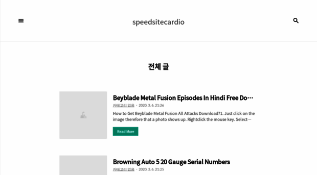 speedsitecardio.tistory.com