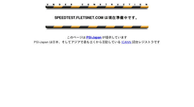 speedtest.fletsnet.com