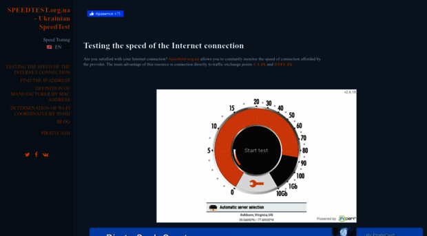 speedtest.org.ua