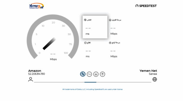 speedtest.yemen.net.ye