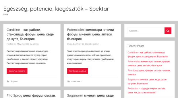 spektar.org