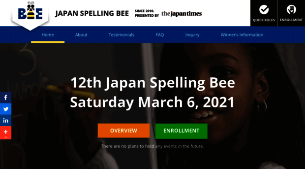 spelling-bee.japantimes.co.jp