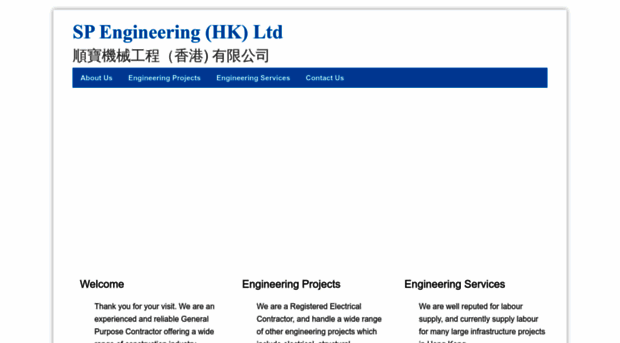 spengineeringhk.com