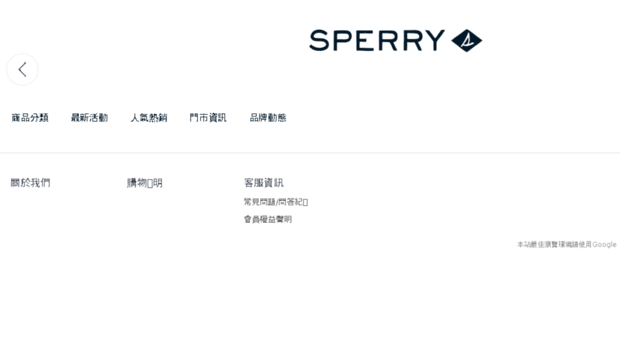 sperry-tw.com