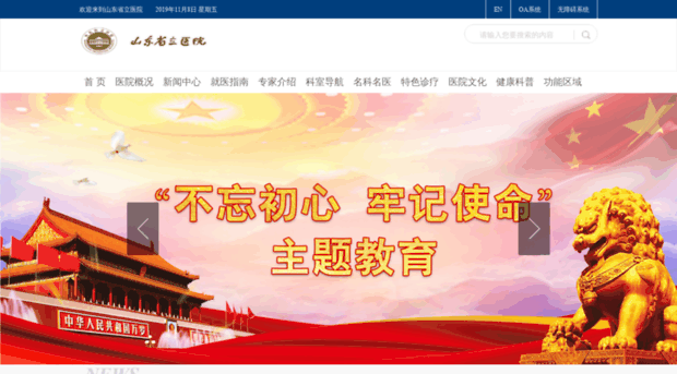 sph.com.cn