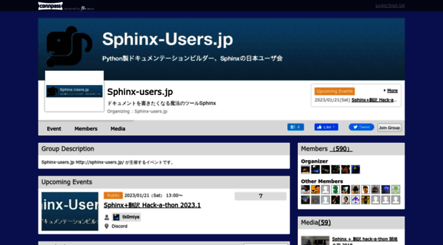 sphinxjp.connpass.com