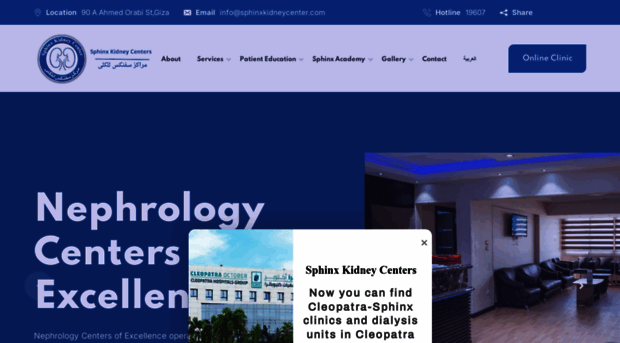 sphinxkidneycenter.com