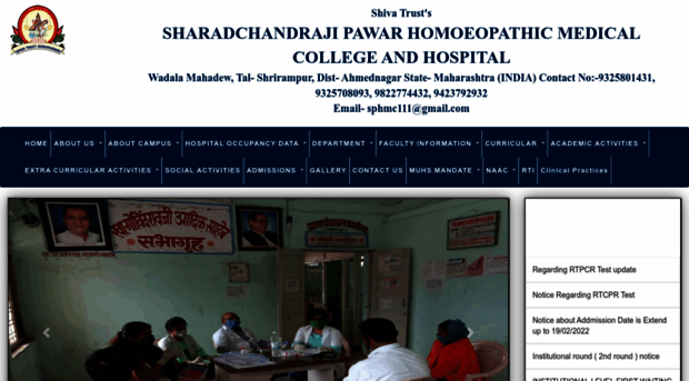 sphmcshrirampur.com