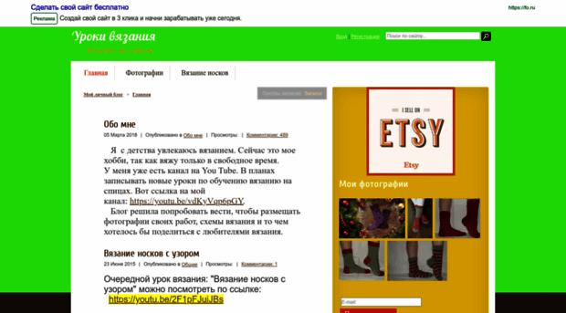 spicaby.fo.ru