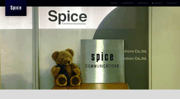 spice-japan.com