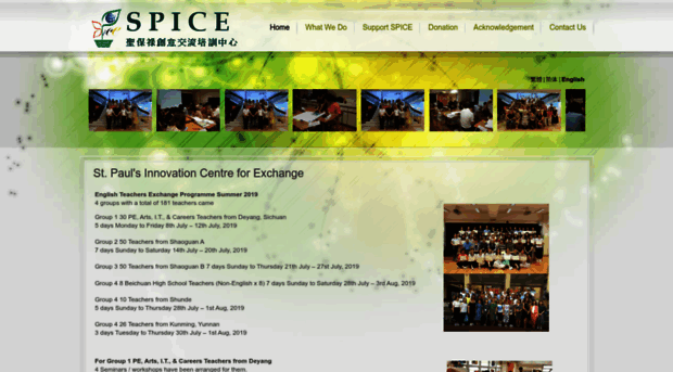 spice.org.hk