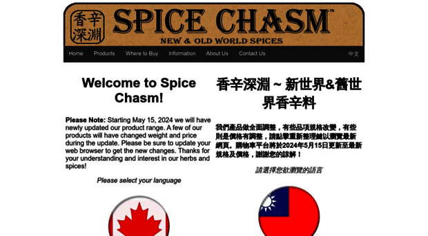 spicechasm.com