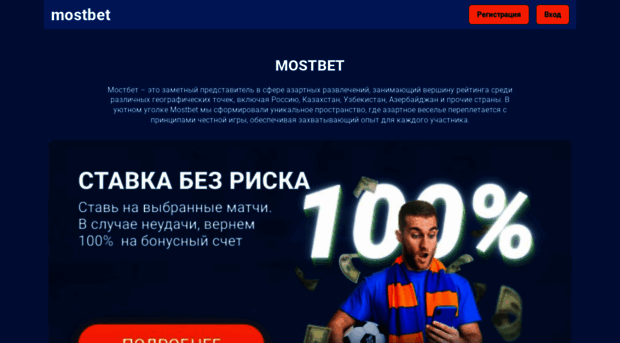 spichca.ru