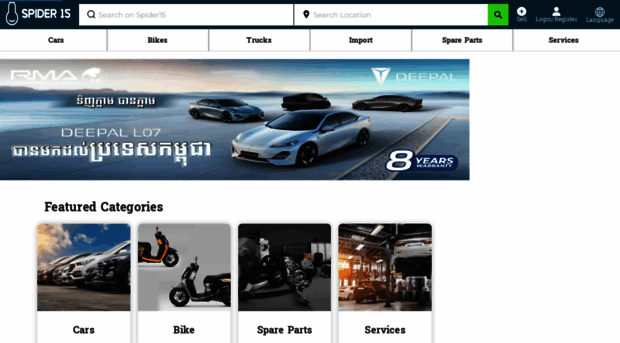 spider15.com