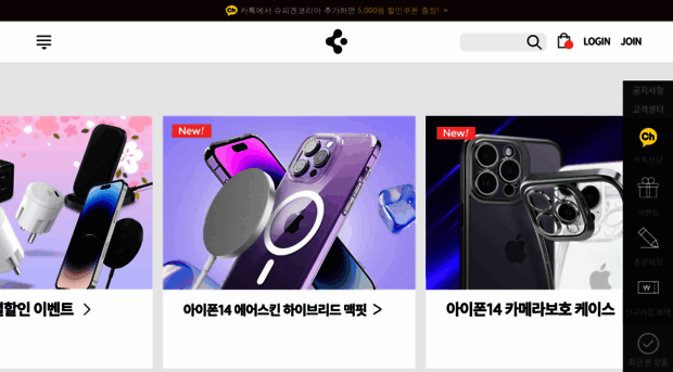 spigenstore.co.kr